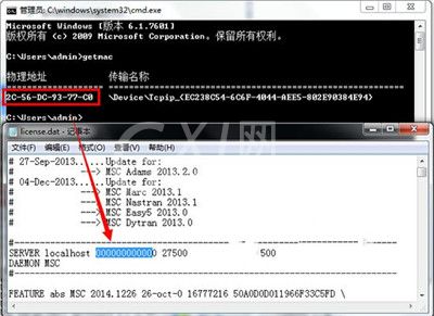 msc marc 2015具体安装详细步骤截图