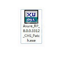 Axure RP Pro 8.0中文版安装详细教程截图