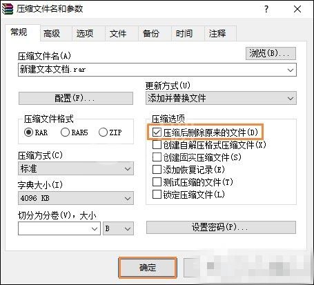 Win7系统强制删除文件具体操作步骤截图