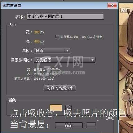 ae制作照片晕开效果的详细操作教程截图