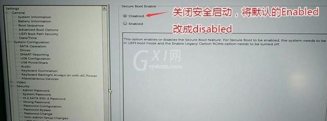 戴尔9代CPU电脑按装Win7具体方法截图