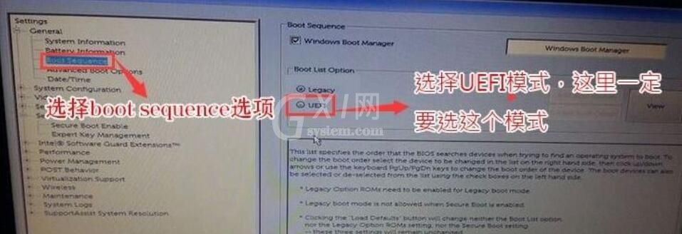 戴尔9代CPU电脑按装Win7具体方法截图