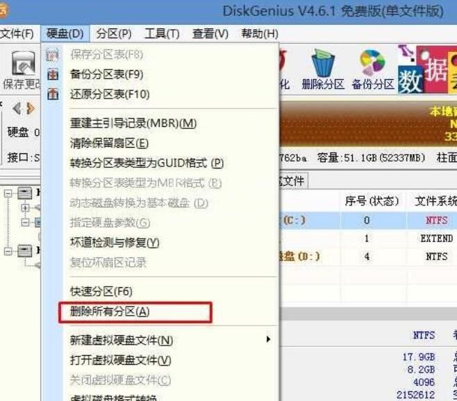 戴尔9代CPU电脑按装Win7具体方法截图