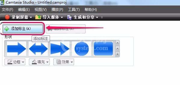 Camtasia Studio为视频添加标注的具体操作教程截图