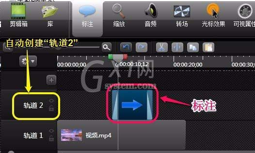 Camtasia Studio为视频添加标注的具体操作教程截图