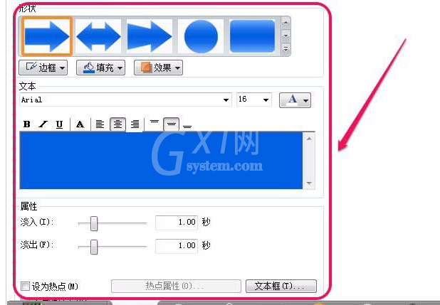 Camtasia Studio为视频添加标注的具体操作教程截图