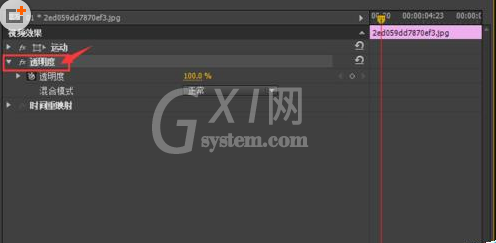 Adobe Premiere Pro CS6为视频添加淡入淡出效果的操作教程截图