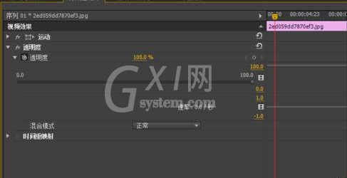 Adobe Premiere Pro CS6为视频添加淡入淡出效果的操作教程截图