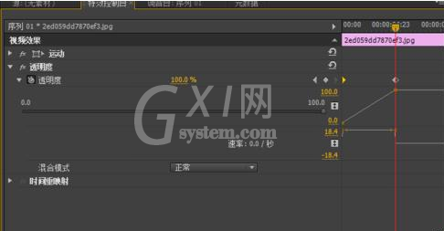 Adobe Premiere Pro CS6为视频添加淡入淡出效果的操作教程截图