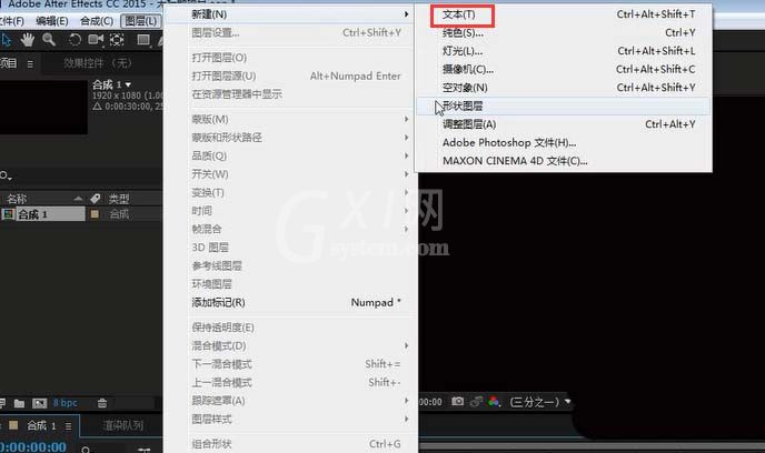 ae新建文本图层的具体操作流程截图