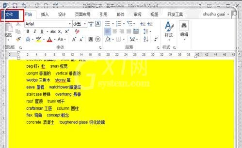 word2010显示分节符的详细操作教程截图