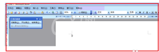 Office2003拆分汉字的详细操作步骤截图