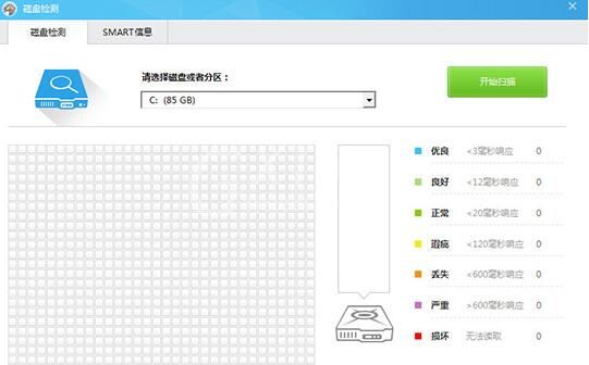 鲁大师检测硬盘使用时间的相关使用方法截图