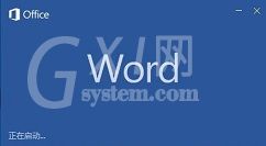 word2010中将任意一页设置为第一页的相关操作教程