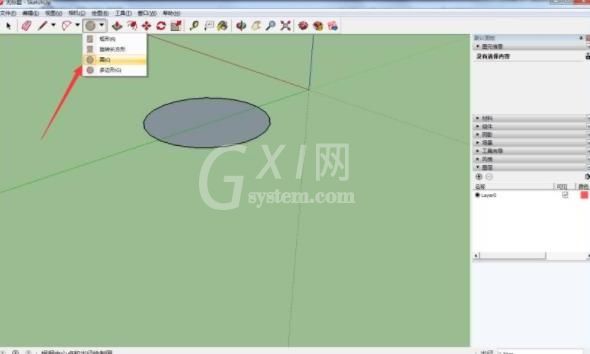 sketchup建筑草图大师制作椭圆形状的操作教程截图