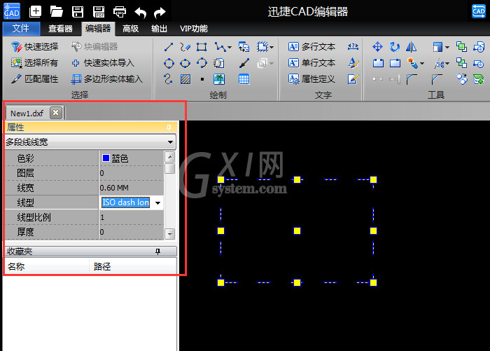 迅捷CAD编辑器绘制矩形的操作步骤截图