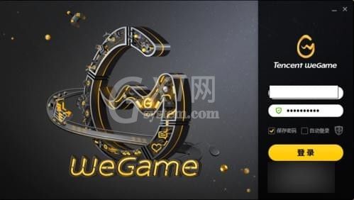 wegame里签到的操作教程截图