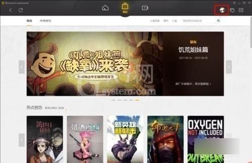 wegame里签到的操作教程截图