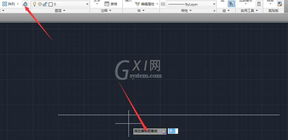 Autocad中使用偏移命令绘画平行线的详细操作教程截图