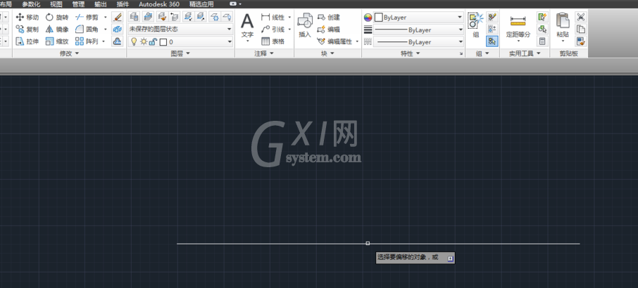 Autocad中使用偏移命令绘画平行线的详细操作教程截图