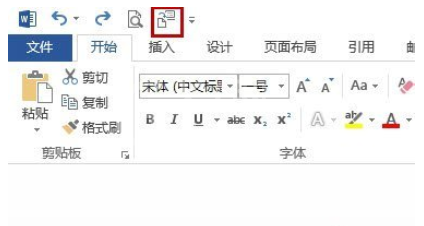 Word2010中文档内容发送到PPT的操作方法截图