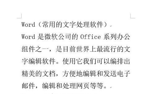 Word2010中文档内容发送到PPT的操作方法截图