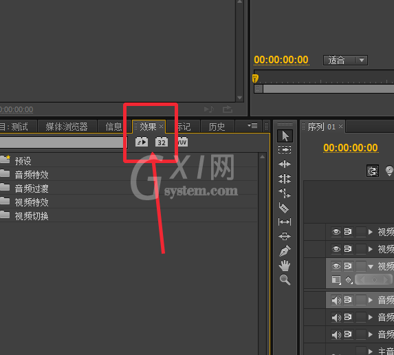 Adobe Premiere Pro CS6视频画面随意裁剪大小的操作方法截图