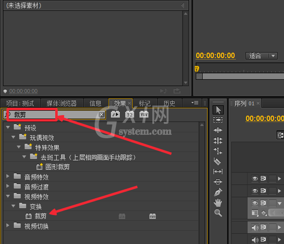 Adobe Premiere Pro CS6视频画面随意裁剪大小的操作方法截图