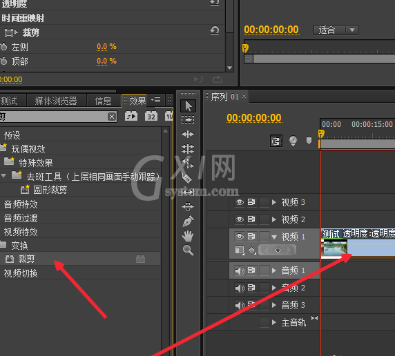 Adobe Premiere Pro CS6视频画面随意裁剪大小的操作方法截图