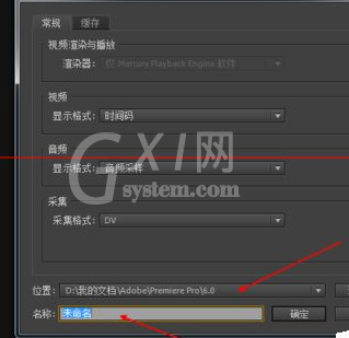 Adobe Premiere Pro CS6为视频以及照片添加字幕的详细操作教程截图