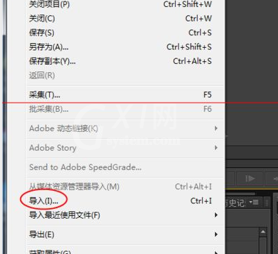 Adobe Premiere Pro CS6为视频以及照片添加字幕的详细操作教程截图