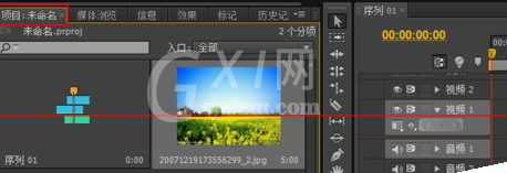 Adobe Premiere Pro CS6为视频以及照片添加字幕的详细操作教程截图