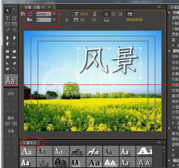 Adobe Premiere Pro CS6为视频以及照片添加字幕的详细操作教程截图