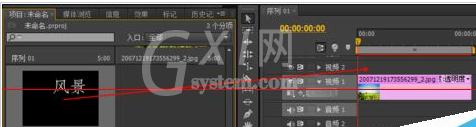 Adobe Premiere Pro CS6为视频以及照片添加字幕的详细操作教程截图