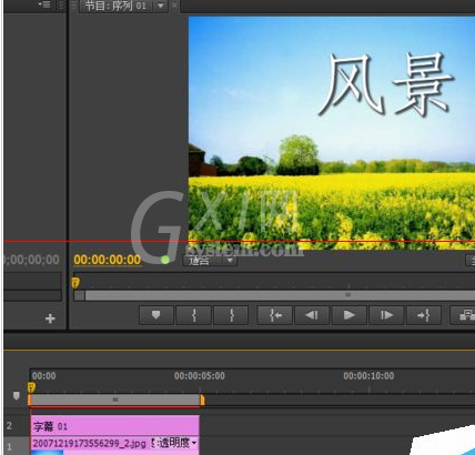 Adobe Premiere Pro CS6为视频以及照片添加字幕的详细操作教程截图