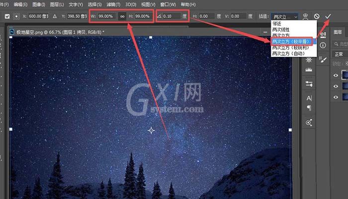 ps制作一个放射星轨的详细操作教程截图