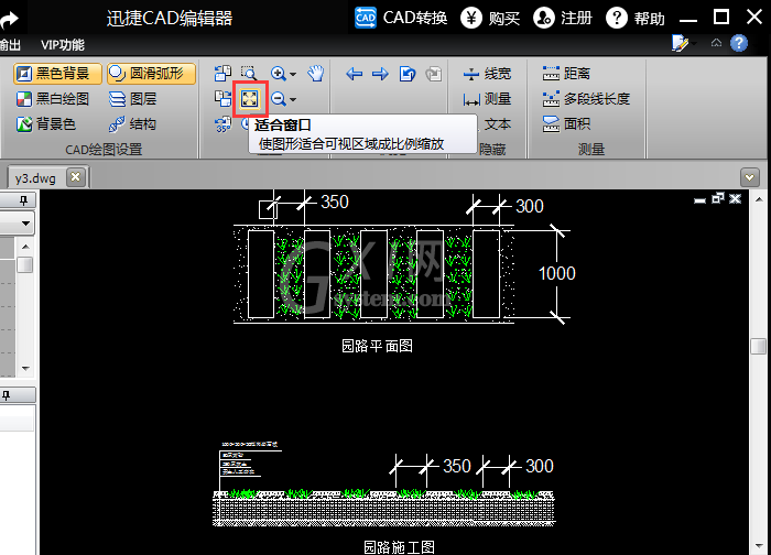 迅捷CAD编辑器打开CAD文件看不到图纸内容的处理方法截图