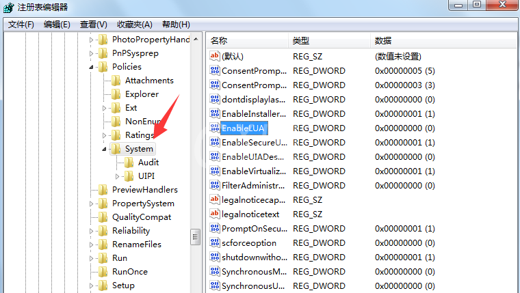 PS软件无法直接拖入图片的操作教程截图