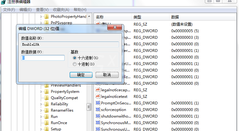 PS软件无法直接拖入图片的操作教程截图