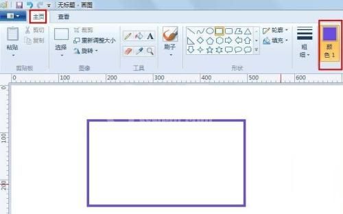 画图工具设置前景色和背景色相同的详细使用教程截图