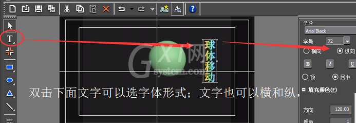 edius制作人物介绍文字条的操作步骤截图