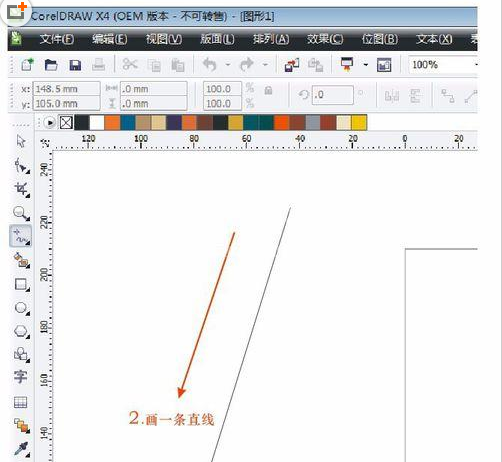 cdr制作罗纹的操作过程截图