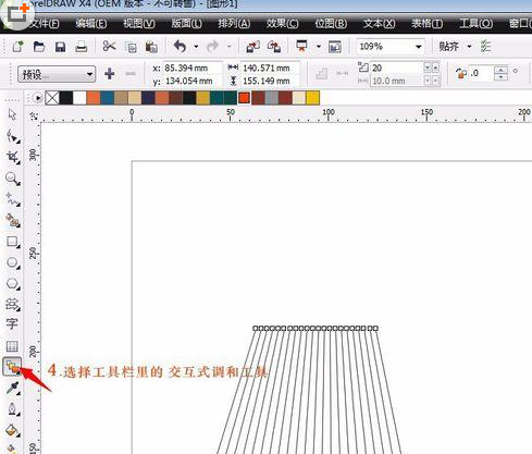 cdr制作罗纹的操作过程截图