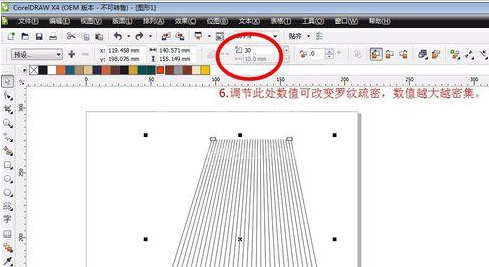 cdr制作罗纹的操作过程截图