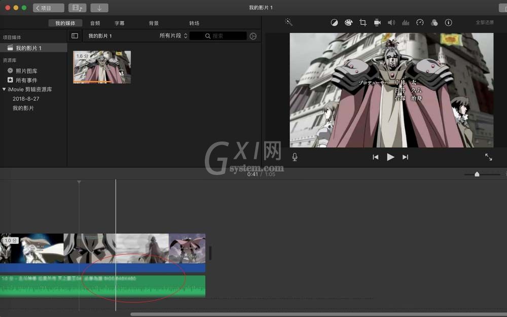 imovie将音频和视频分开的操作使用教程截图