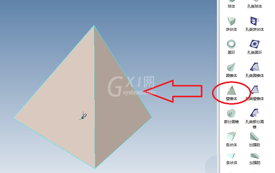 caxa3D制作指尖陀螺的操作方法截图