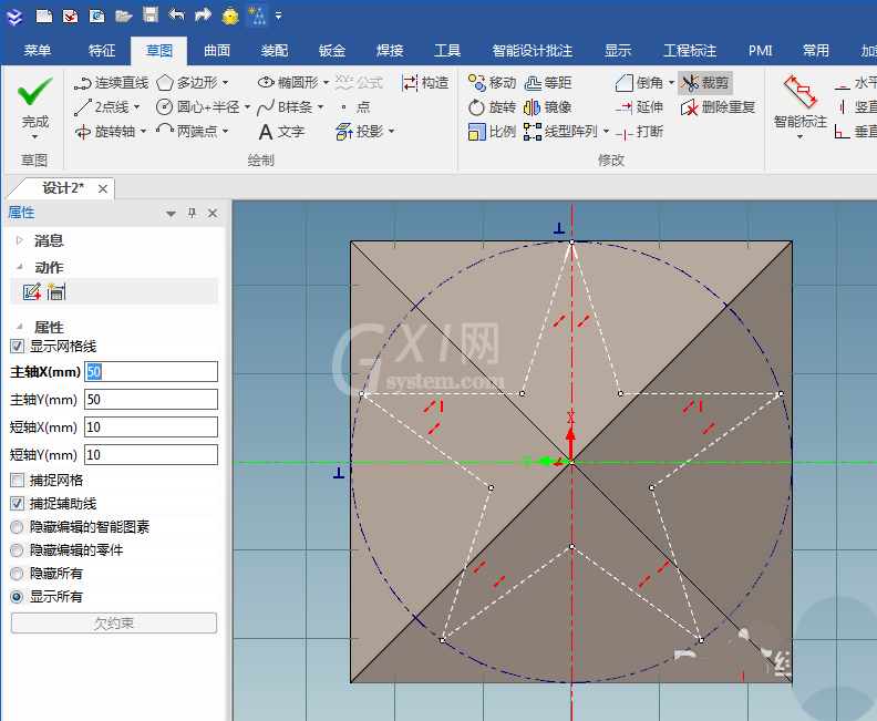 caxa3D制作指尖陀螺的操作方法截图