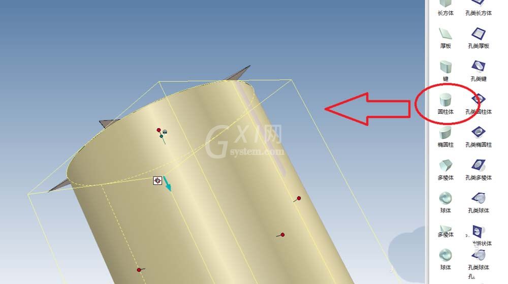 caxa3D制作指尖陀螺的操作方法截图