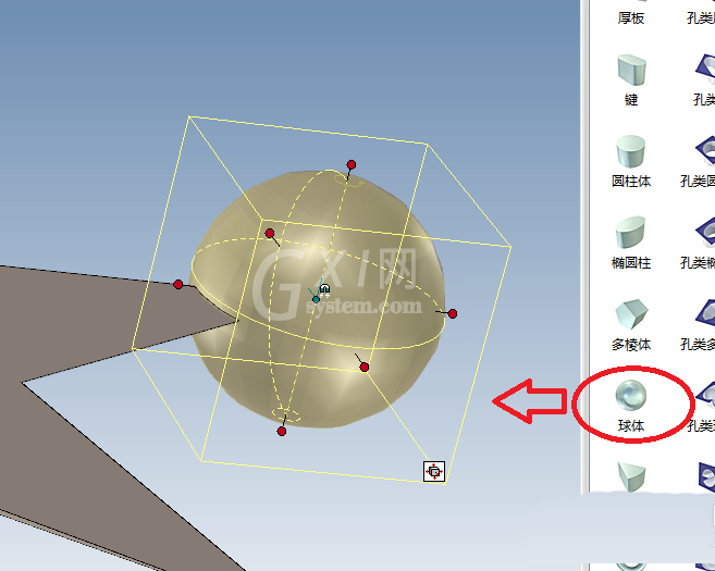 caxa3D制作指尖陀螺的操作方法截图