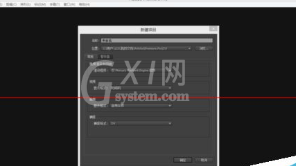 Adobe Premiere Pro CS6出现导出视频速度很慢的相关处理教程截图